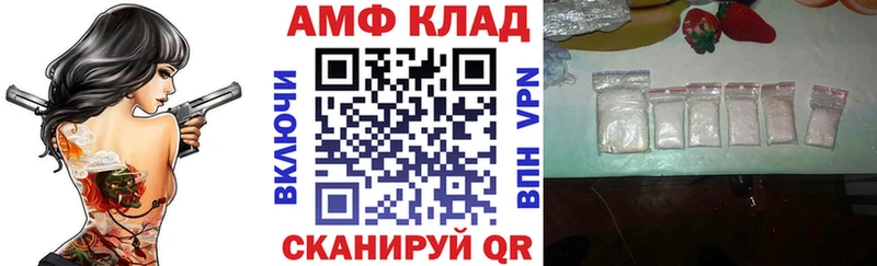 мориарти какой сайт  Чайковский  АМФ 98% 