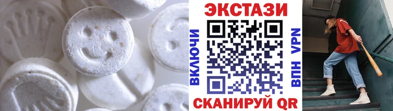 Экстази TESLA цены наркотик Чайковский