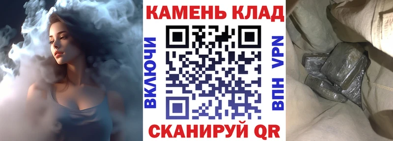 Гашиш Ice-O-Lator  Чайковский 