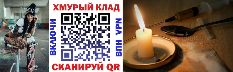 Героин Heroin  Чайковский 
