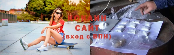 метадон Белокуриха