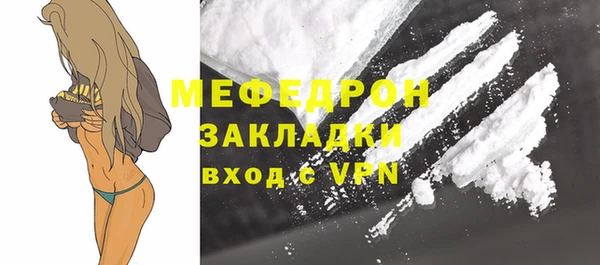 метадон Белокуриха
