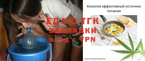 метадон Белокуриха