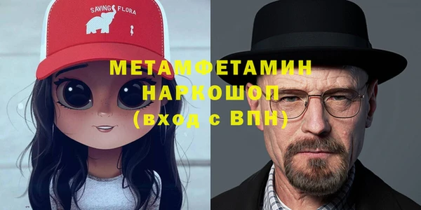 марки lsd Беломорск