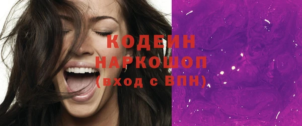 марки lsd Беломорск