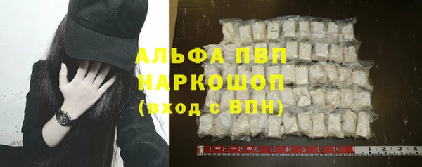 каннабис Белоозёрский