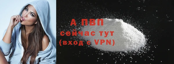 метадон Белокуриха