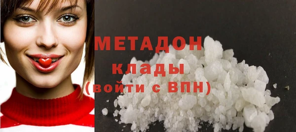 каннабис Белоозёрский