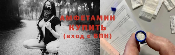 марки lsd Беломорск