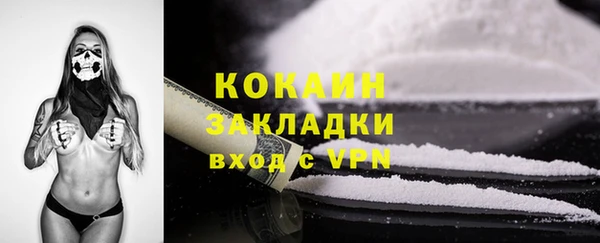 каннабис Белоозёрский