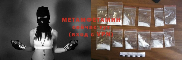 марки lsd Беломорск