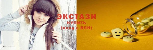 метадон Белокуриха