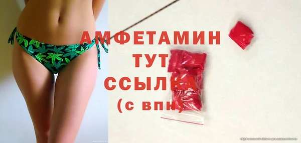 метадон Белокуриха