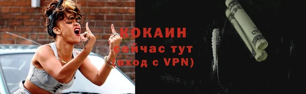 метадон Белокуриха