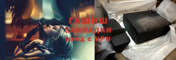 каннабис Белоозёрский
