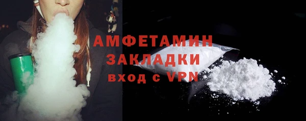марки lsd Беломорск