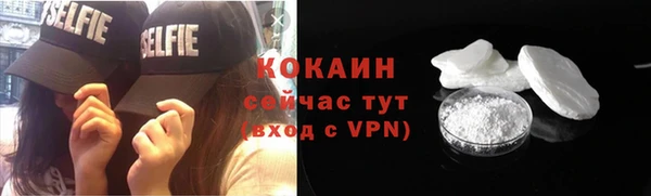 метадон Белокуриха