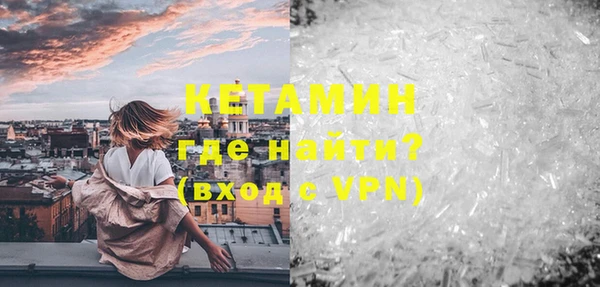 марки lsd Беломорск