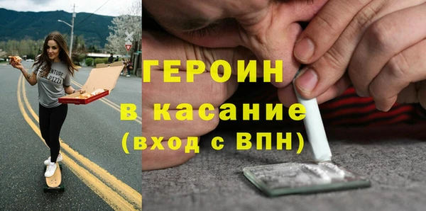 марки lsd Беломорск