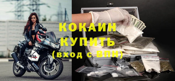 метадон Белокуриха