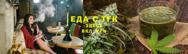 каннабис Белоозёрский