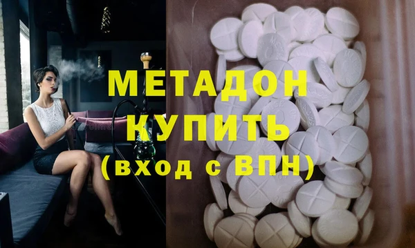 метадон Белокуриха