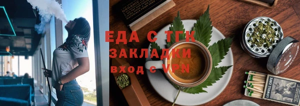 каннабис Белоозёрский