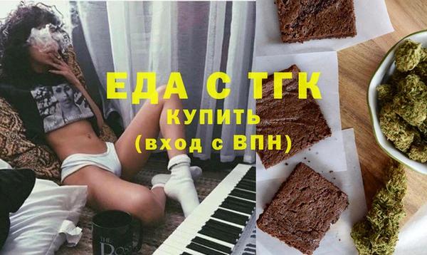 метадон Белокуриха