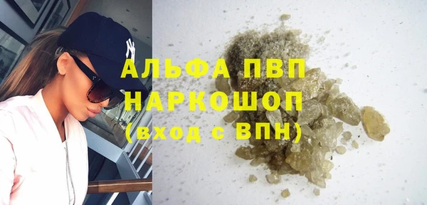 метадон Белокуриха