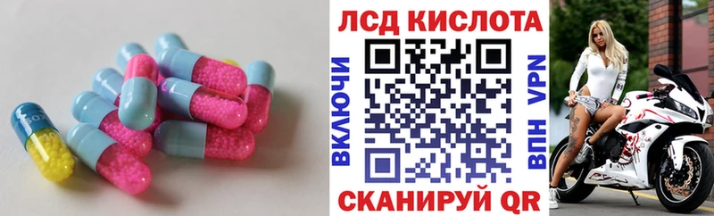 где купить наркотик  Чайковский  ЛСД экстази кислота 