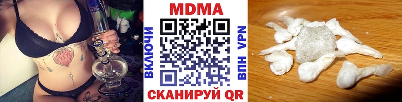 дарнет шоп  Чайковский  дарк нет какой сайт  МДМА молли 