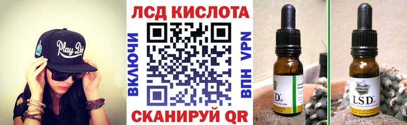 Марки 25I-NBOMe 1,5мг маркетплейс официальный сайт Чайковский