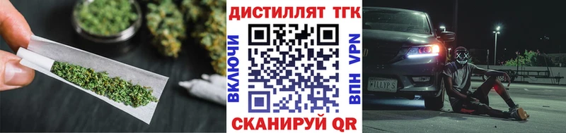 ТГК Wax  Чайковский 